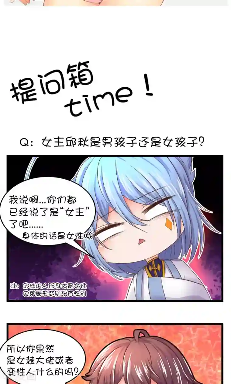 史莱姆恋成记重要公告，一定要看哦