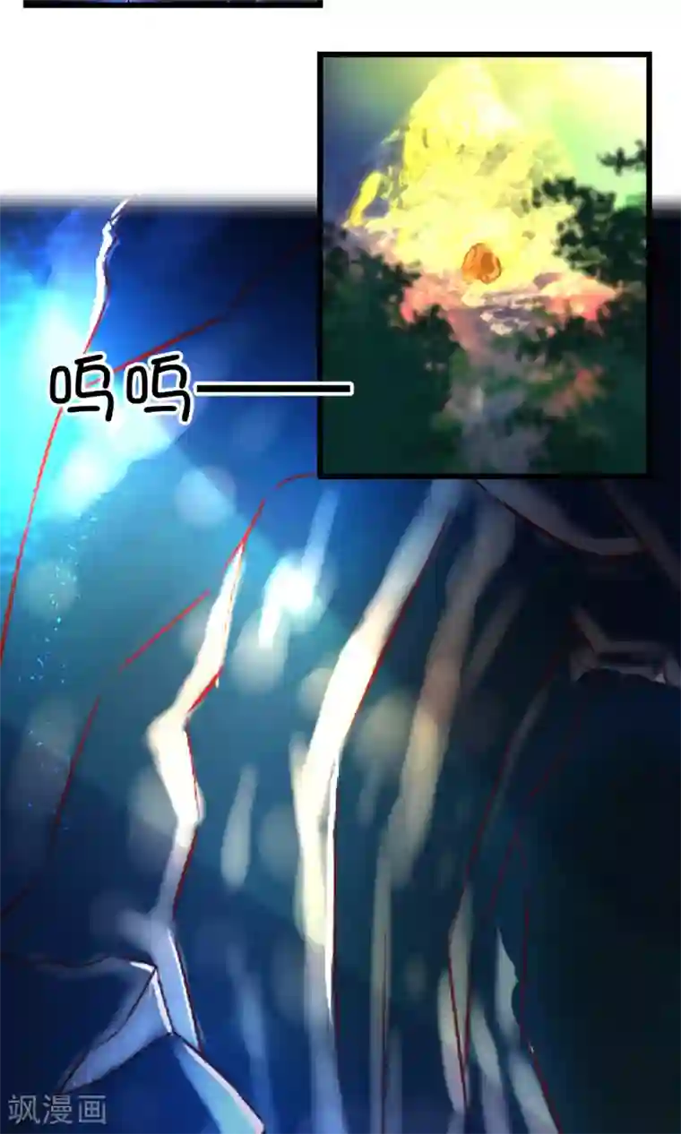 史莱姆恋成记第30话