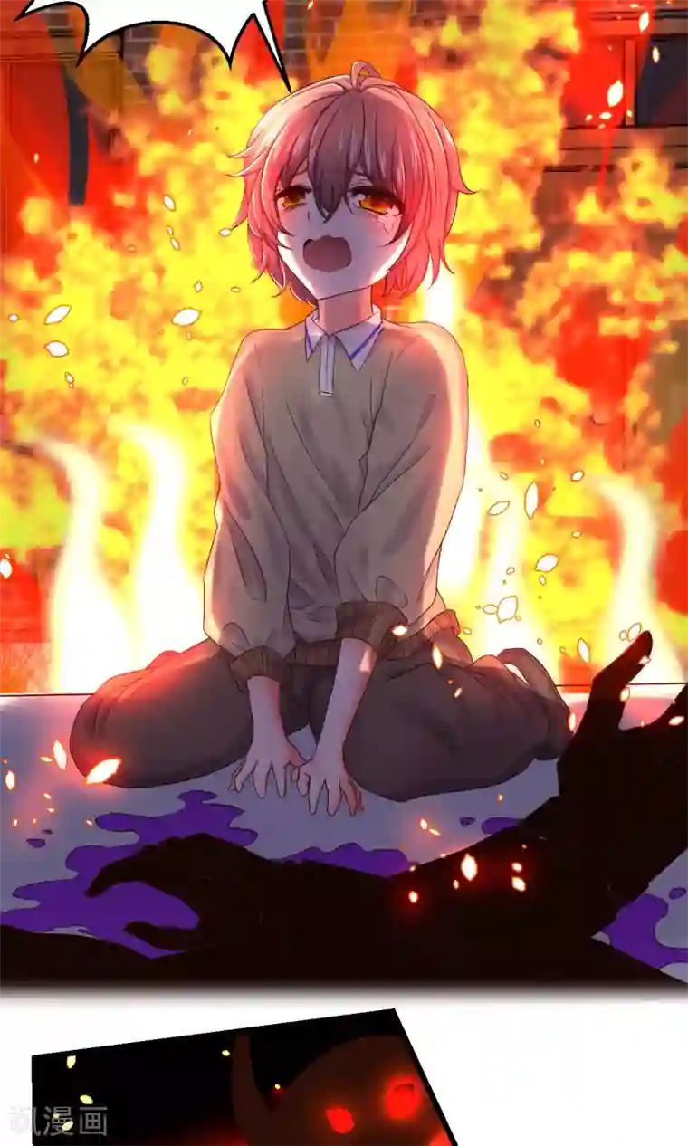 史莱姆恋成记第30话