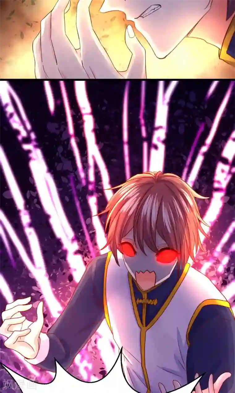 史莱姆恋成记第30话