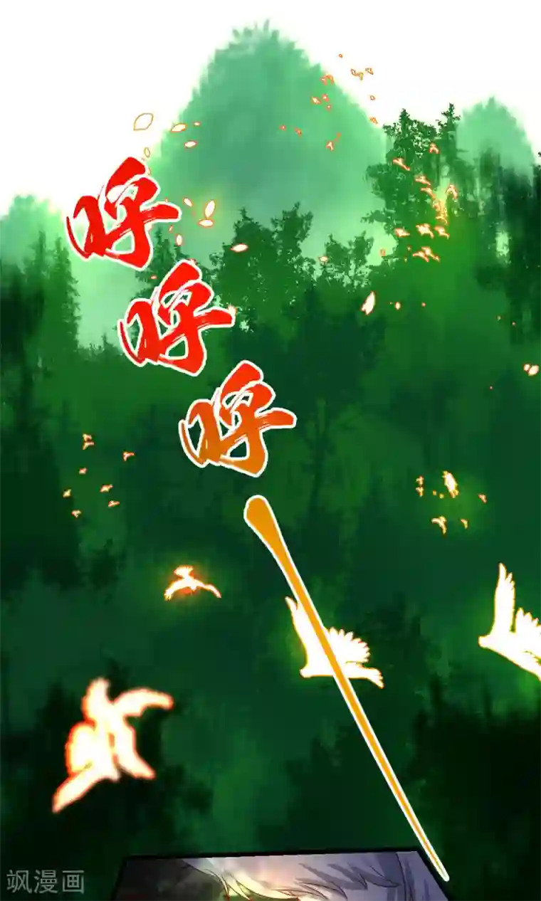 史莱姆恋成记第31话