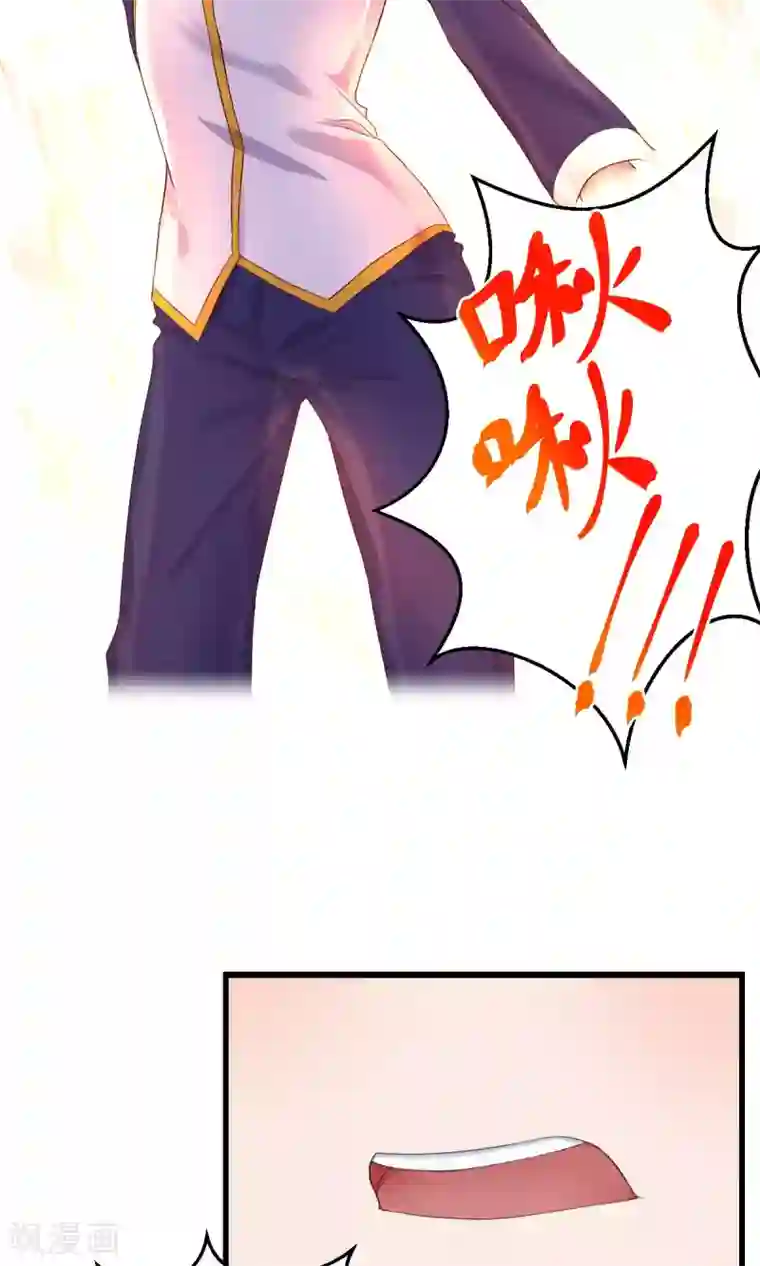 史莱姆恋成记第32话