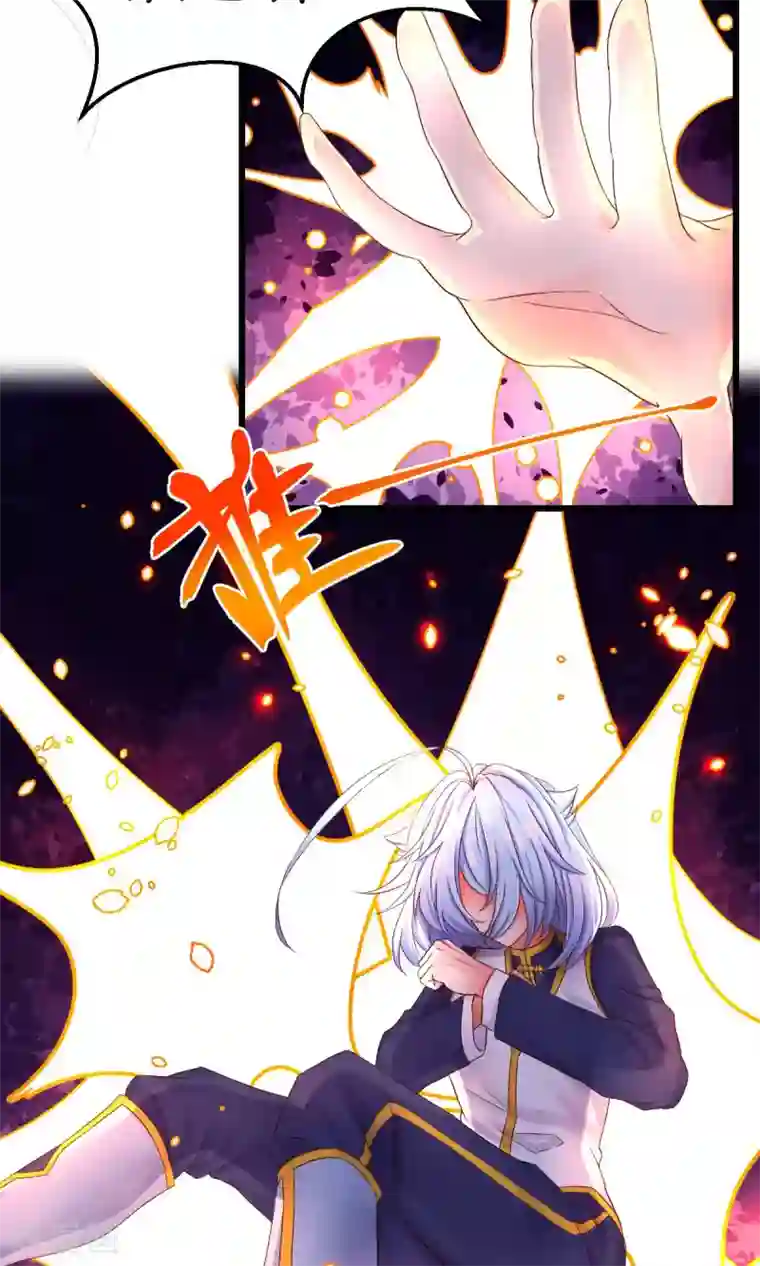 史莱姆恋成记第32话