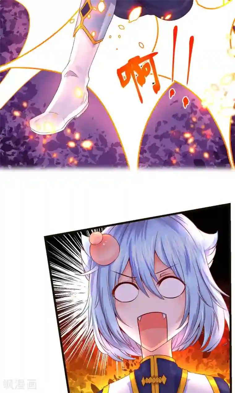 史莱姆恋成记第32话