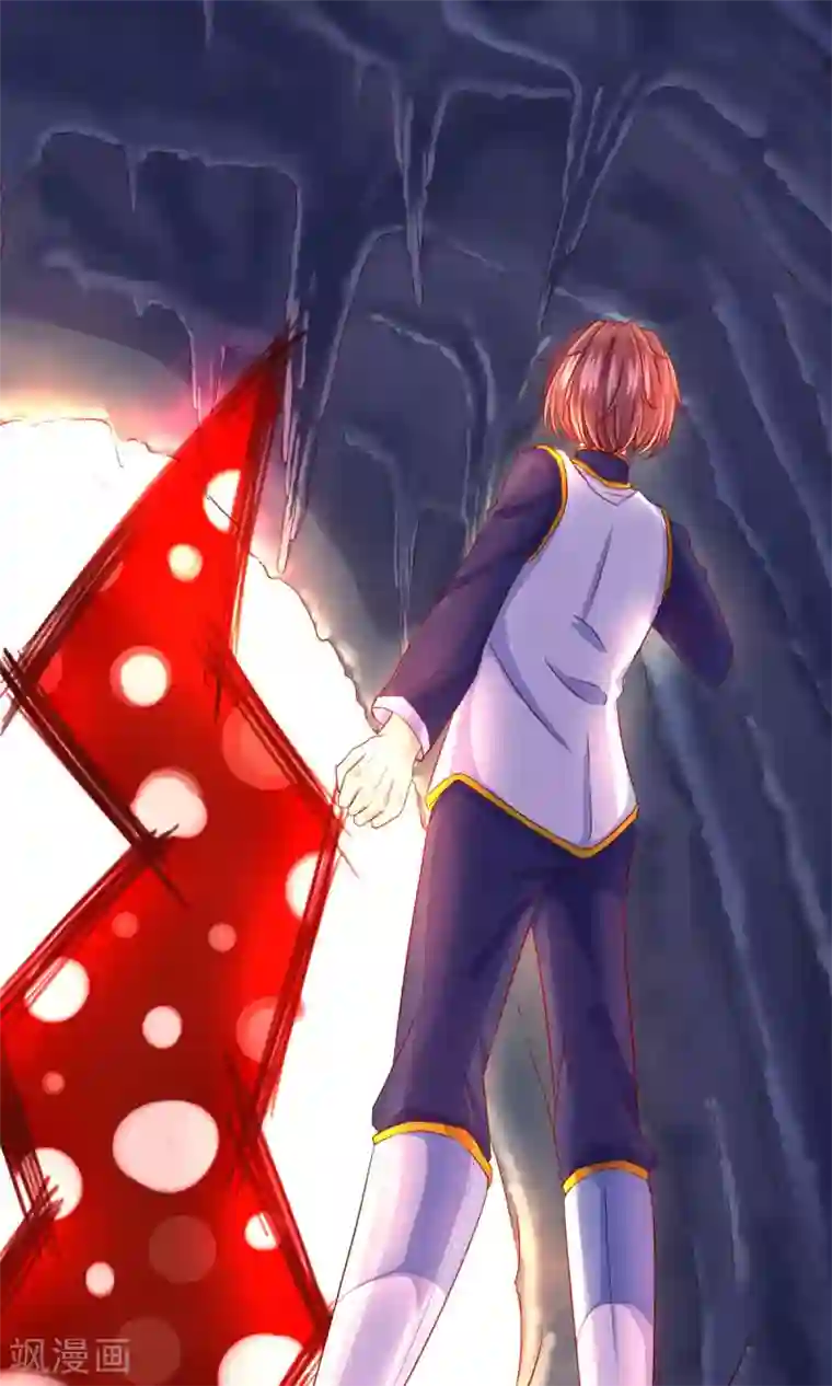 史莱姆恋成记第32话