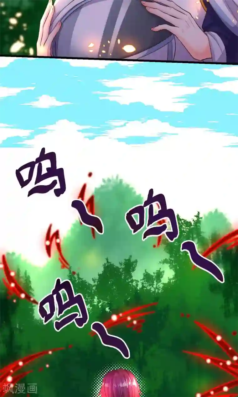 史莱姆恋成记第32话