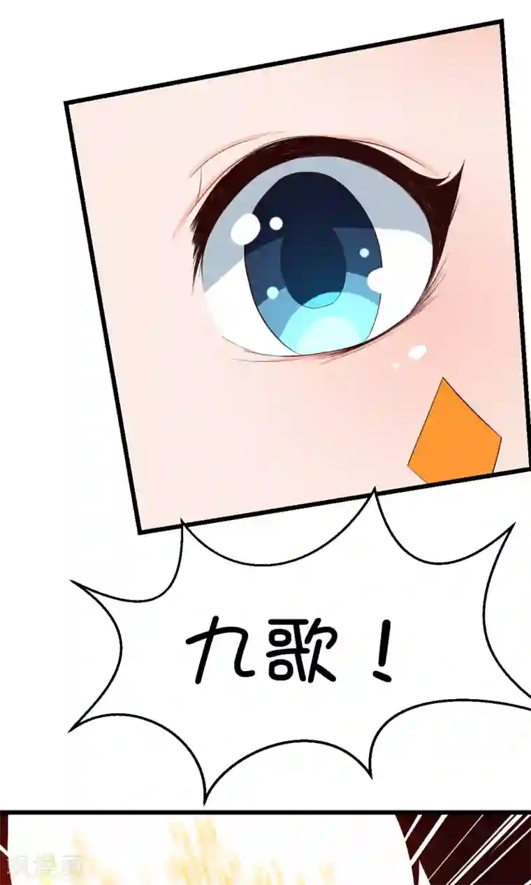 史莱姆恋成记第33话