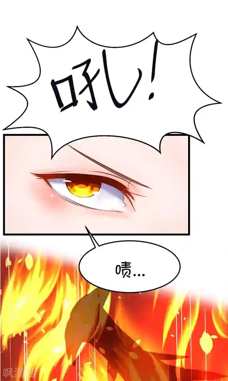 史莱姆恋成记第34话