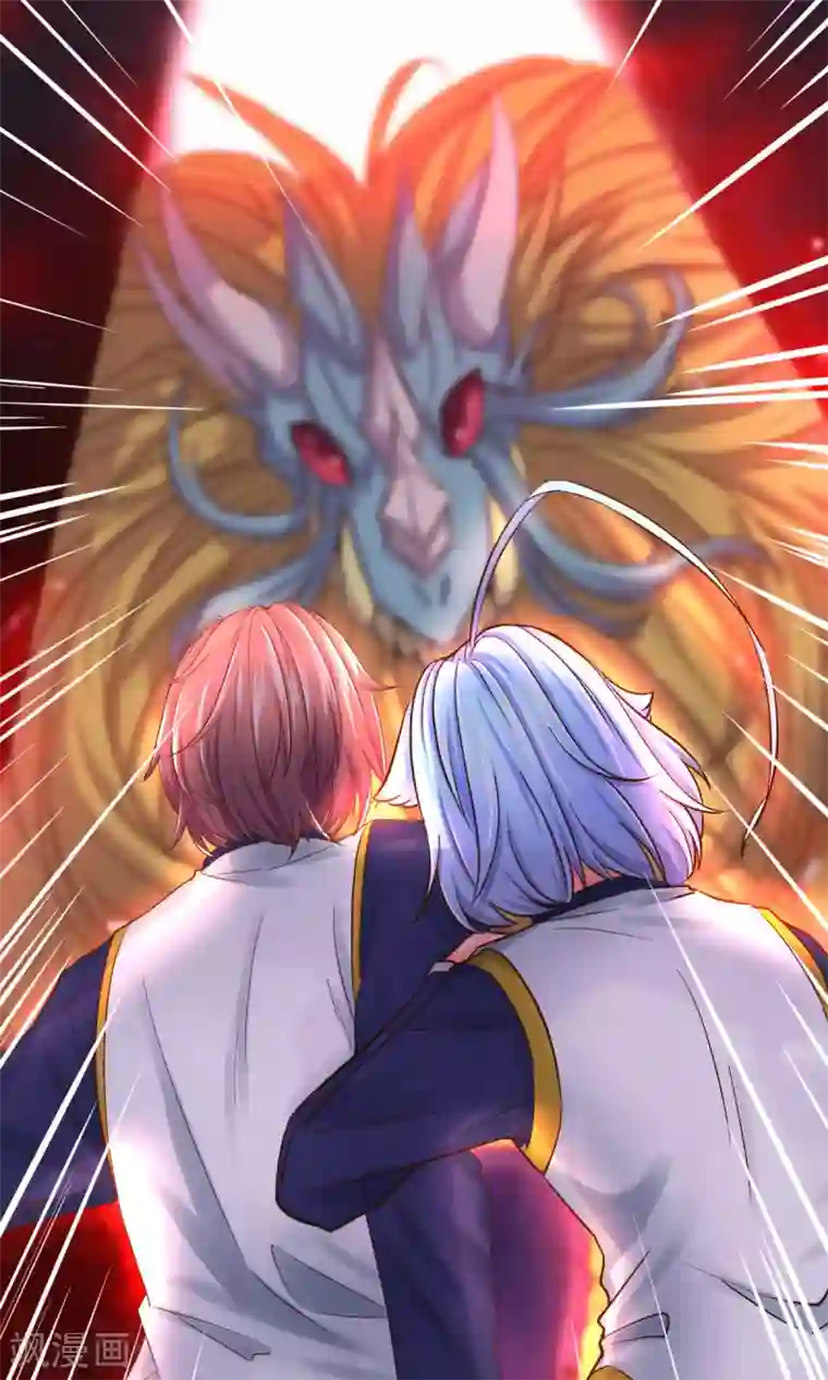 史莱姆恋成记第34话