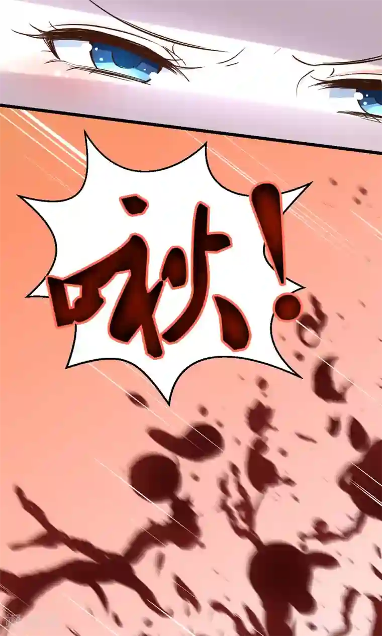 史莱姆恋成记第34话