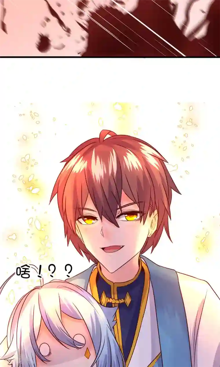 史莱姆恋成记第34话