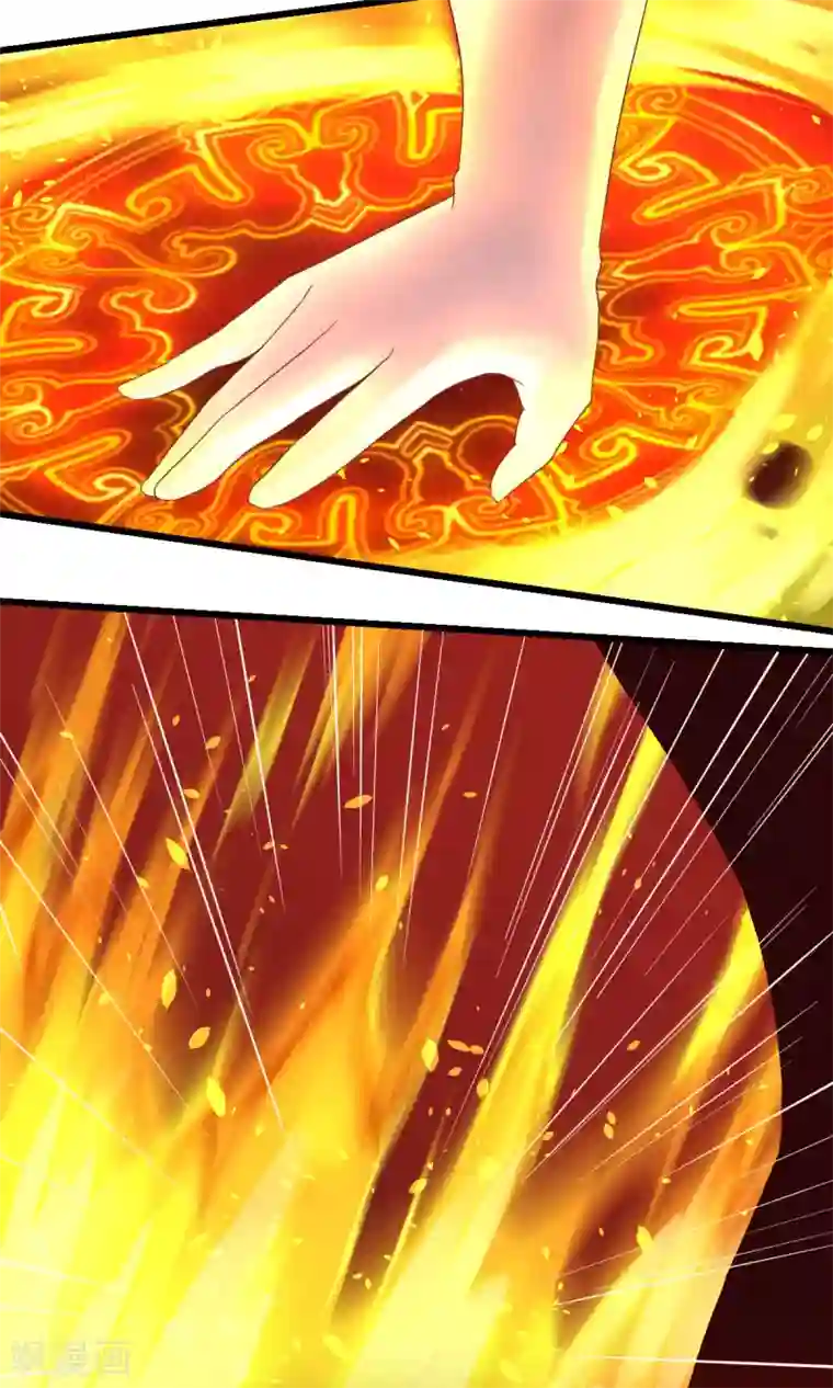 史莱姆恋成记第34话