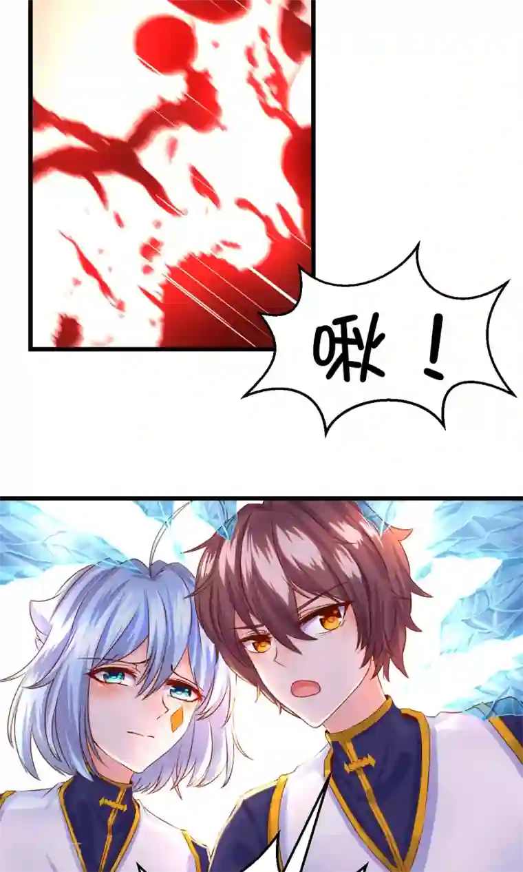 史莱姆恋成记第35话