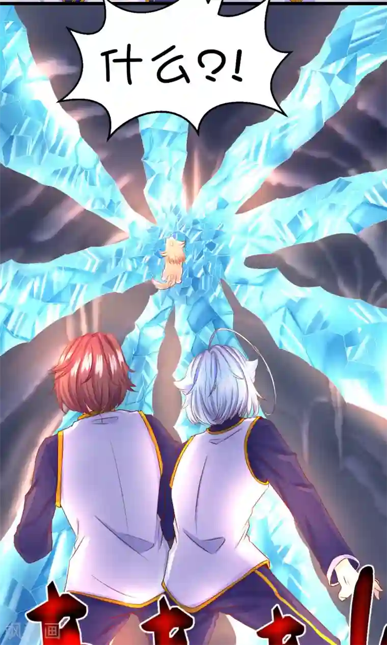 史莱姆恋成记第35话