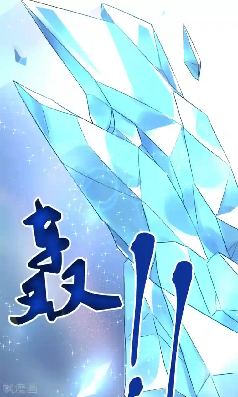 史莱姆恋成记第35话