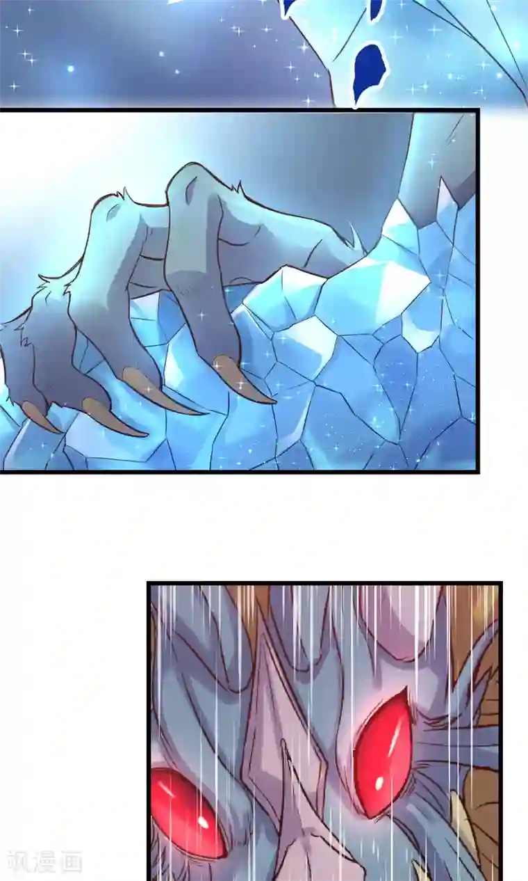 史莱姆恋成记第35话