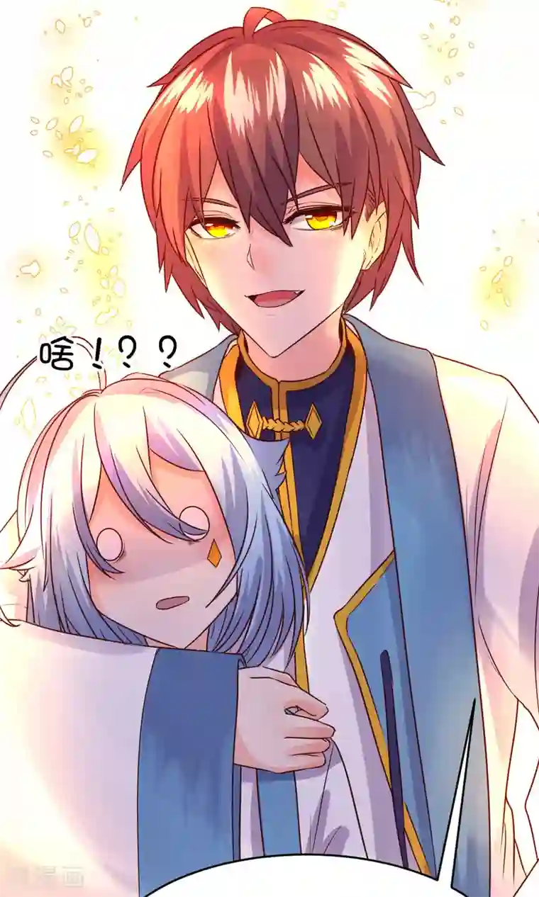 史莱姆恋成记第35话