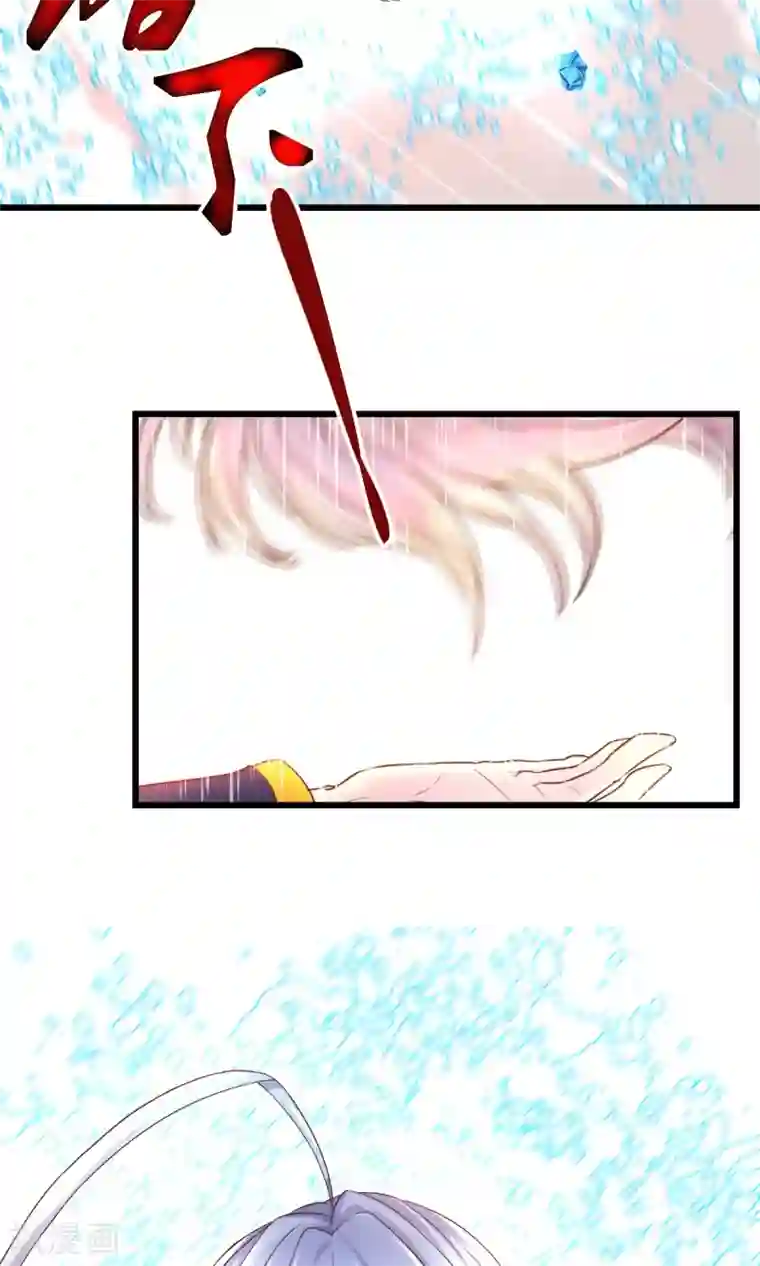 史莱姆恋成记第35话