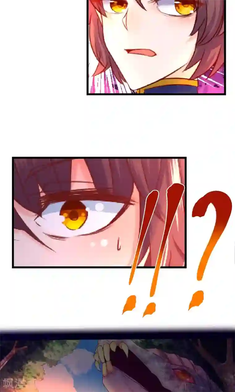 史莱姆恋成记第36话