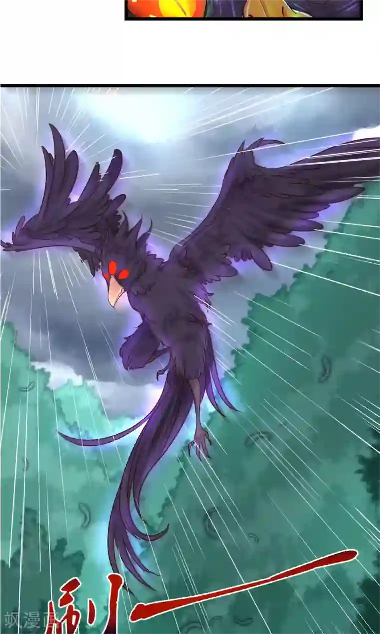 史莱姆恋成记第36话