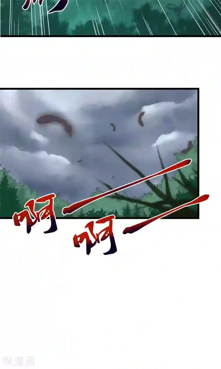 史莱姆恋成记第36话