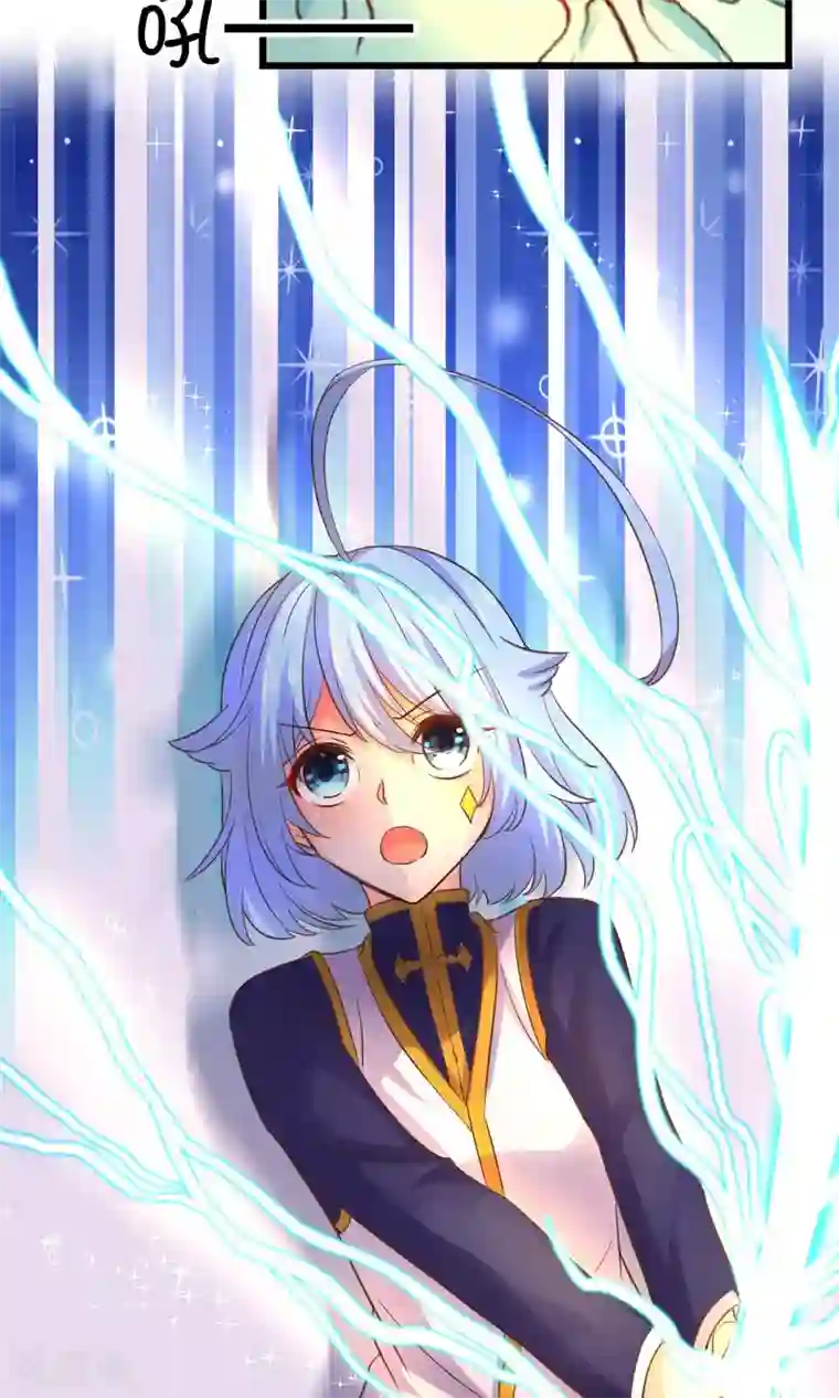 史莱姆恋成记第36话