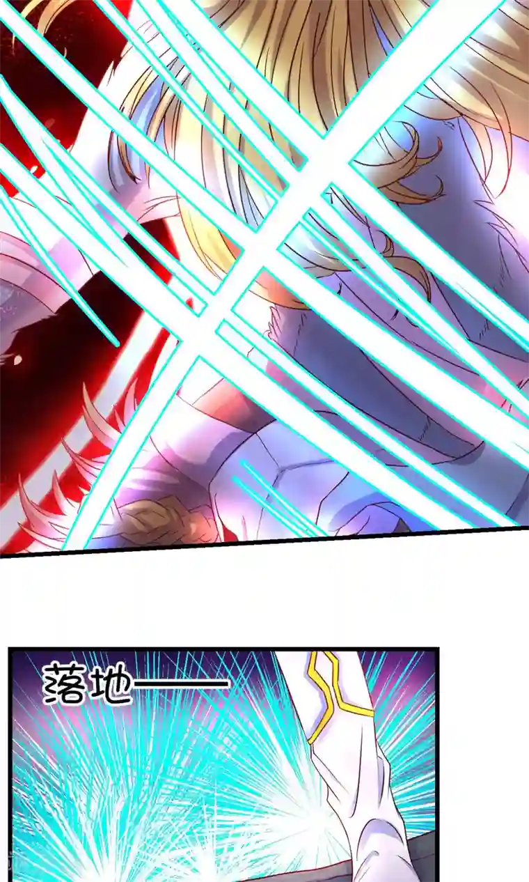 史莱姆恋成记第36话