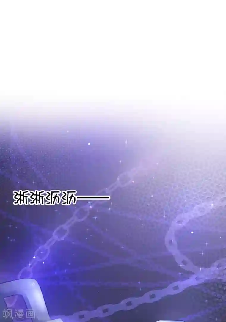 史莱姆恋成记第37话