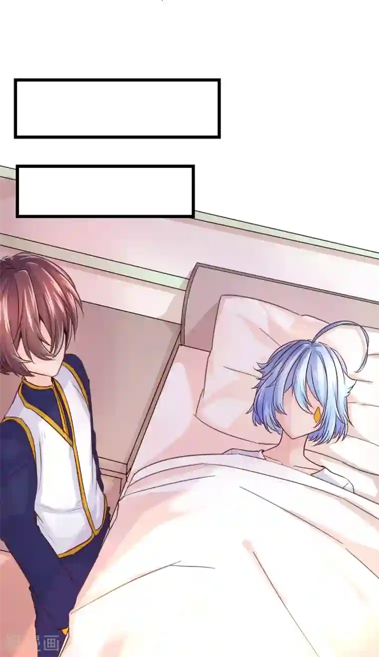 史莱姆恋成记第37话