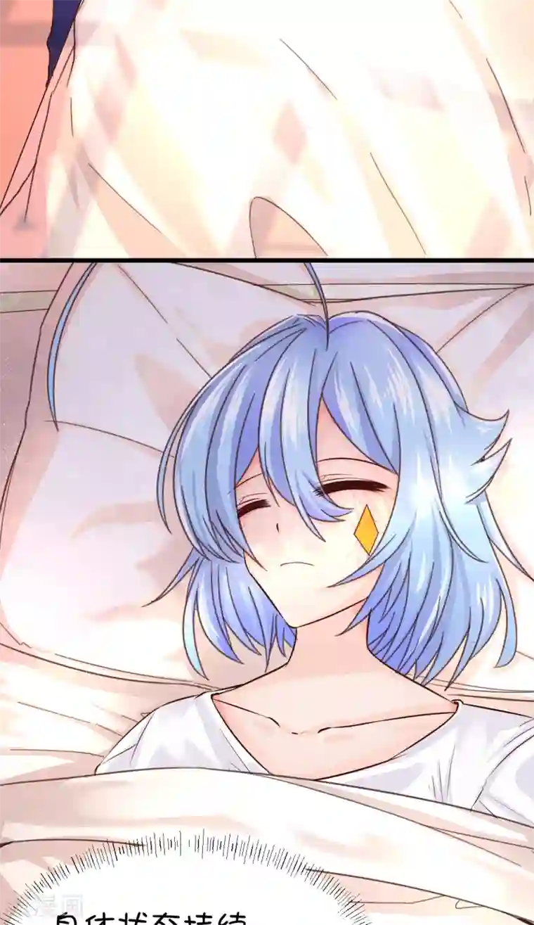 史莱姆恋成记第37话