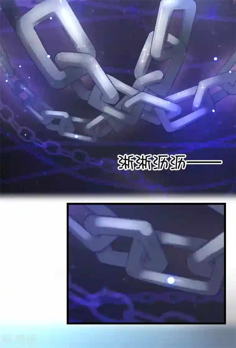 史莱姆恋成记第37话