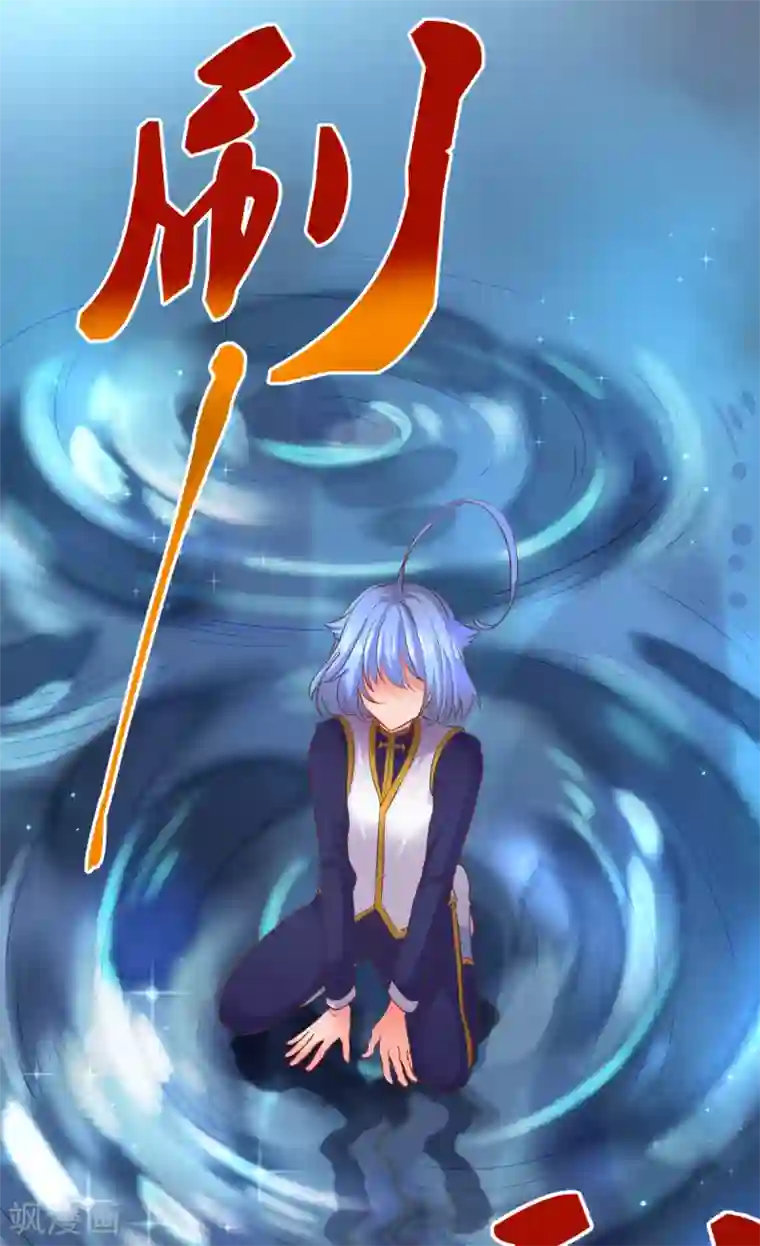 史莱姆恋成记第37话