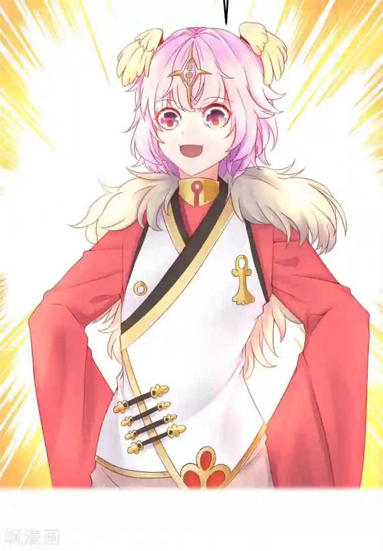 史莱姆恋成记第38话