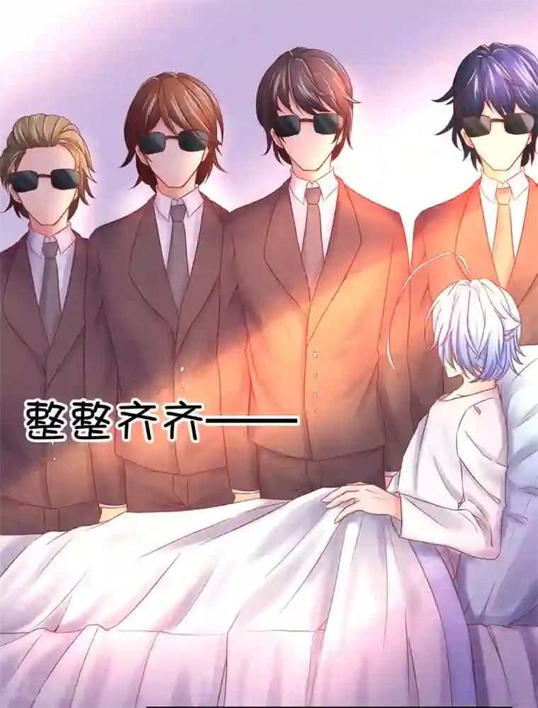 史莱姆恋成记第38话