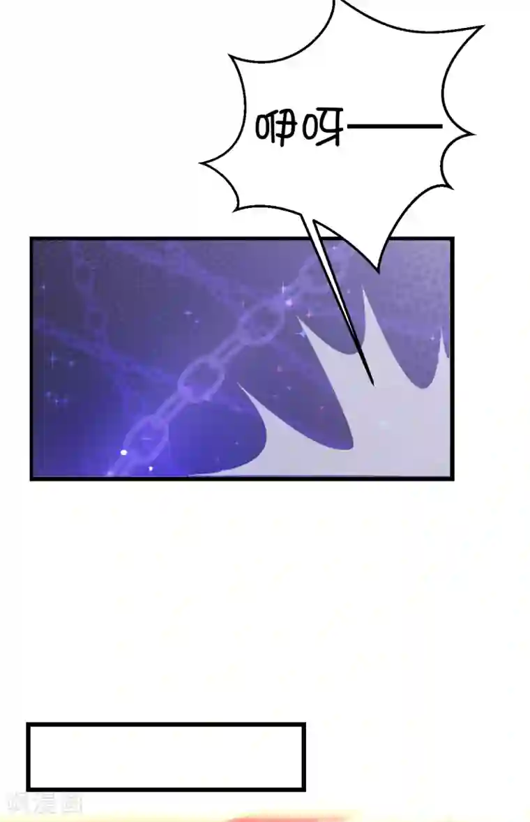 史莱姆恋成记第38话