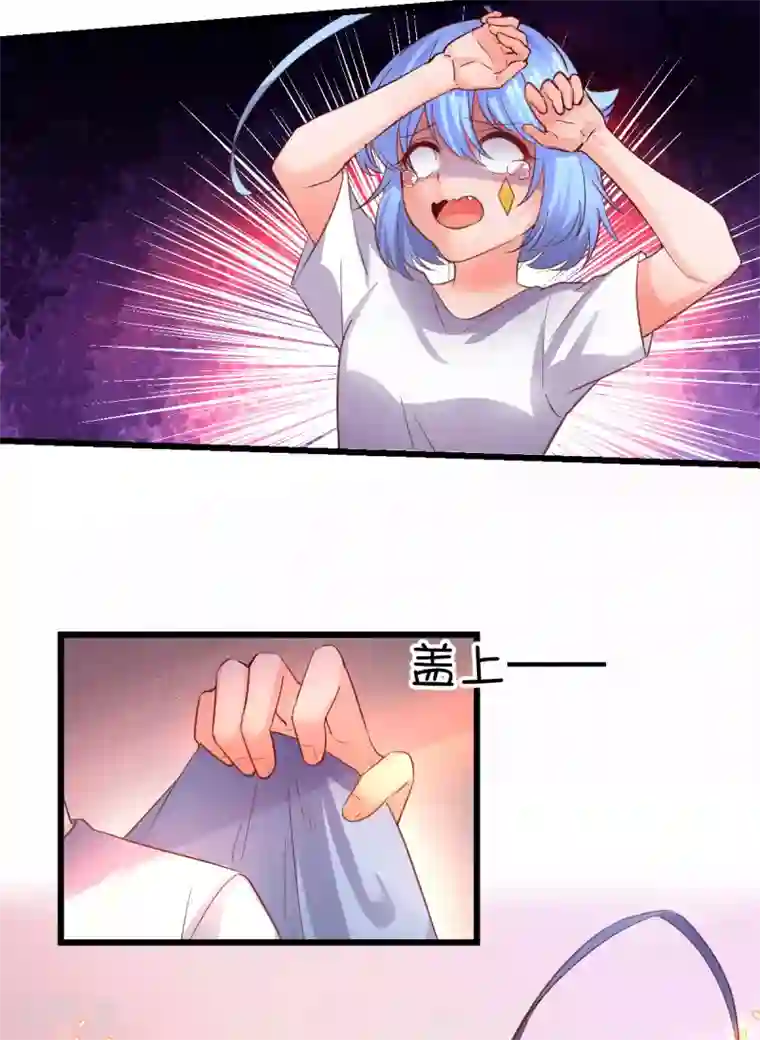 史莱姆恋成记第39话