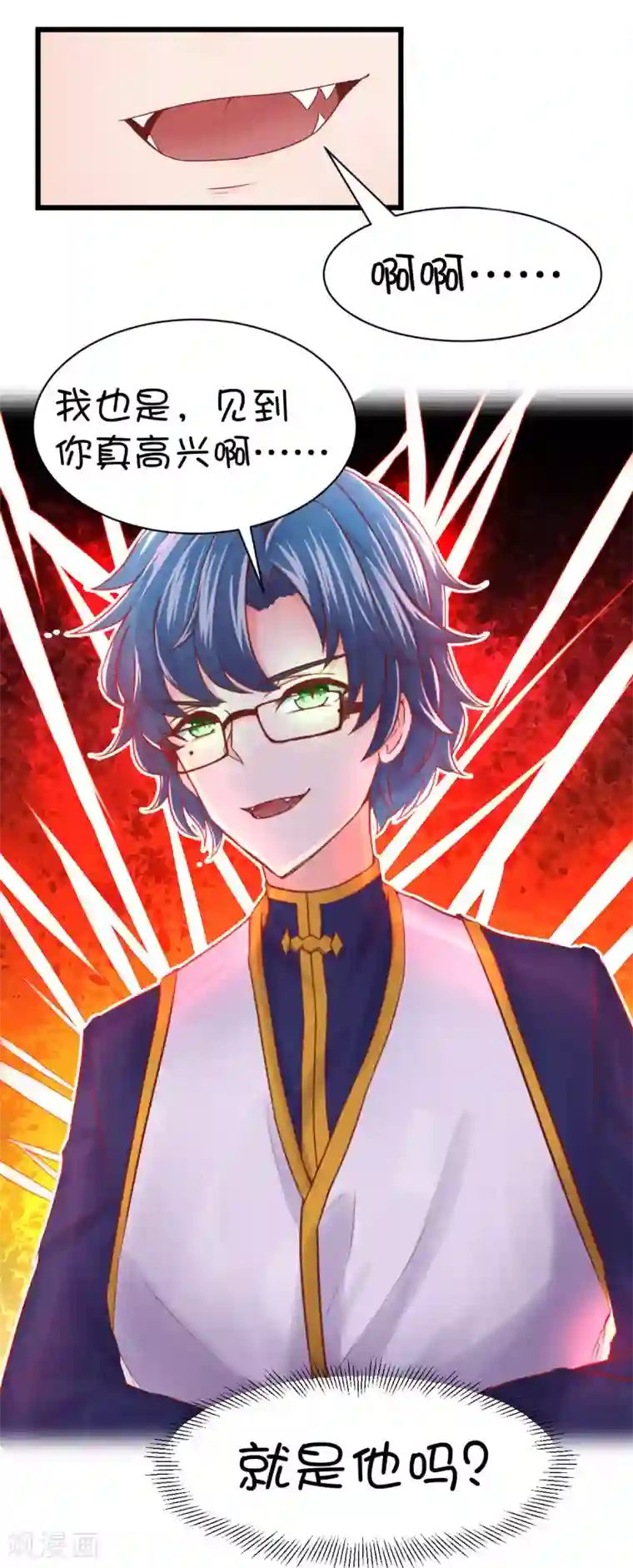 史莱姆恋成记第40话