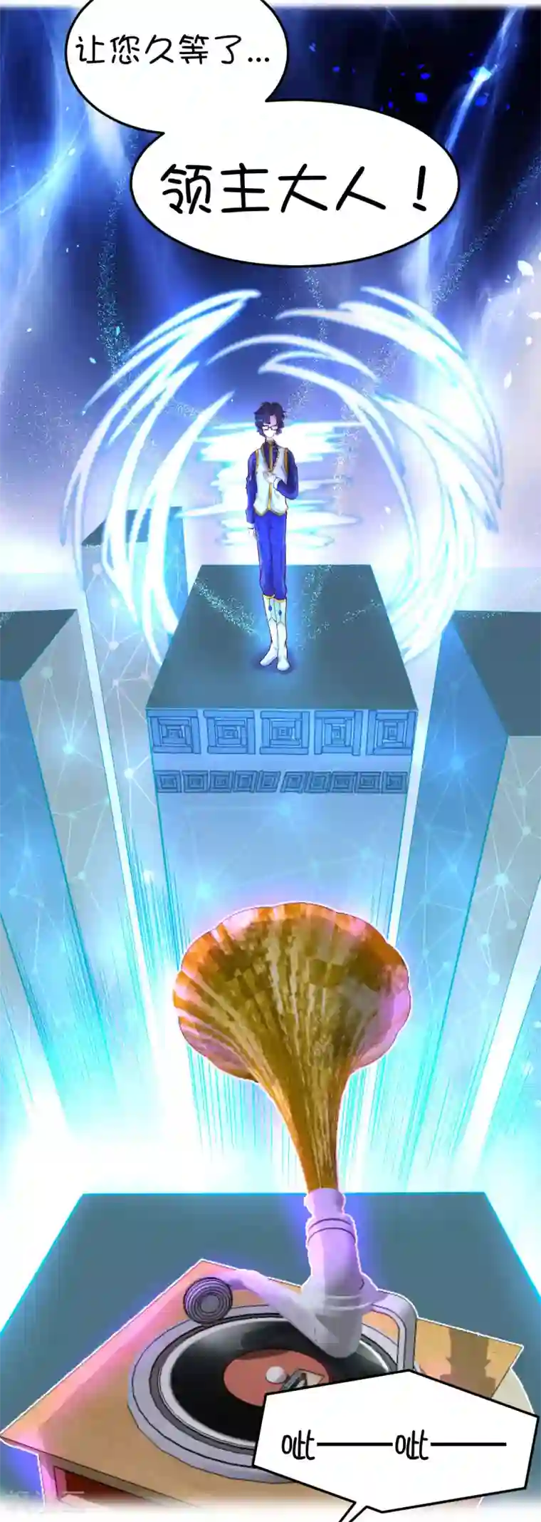 史莱姆恋成记第40话