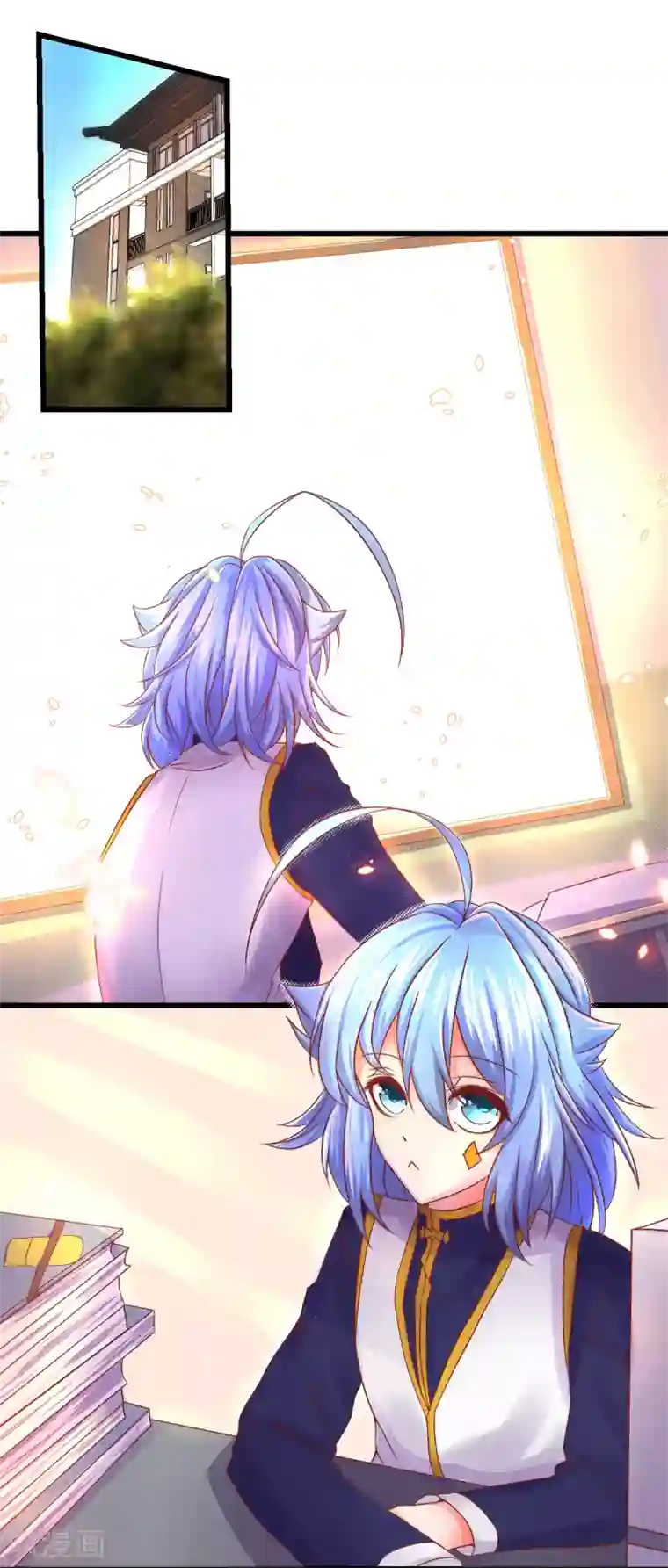 史莱姆恋成记第41话