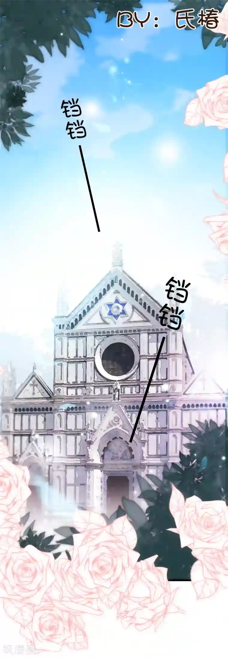 史莱姆恋成记情人节篇梦里啥都没有