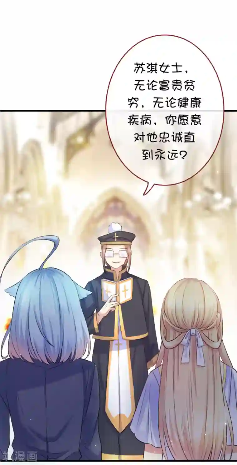 史莱姆恋成记情人节篇梦里啥都没有