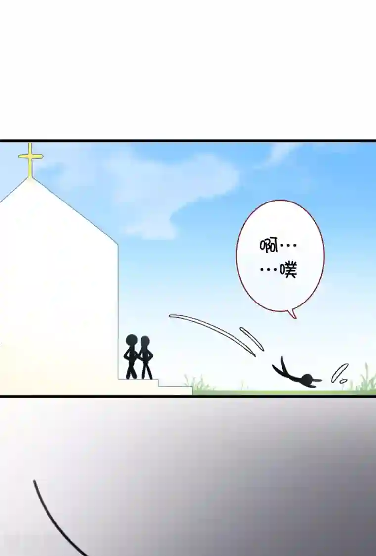 史莱姆恋成记情人节篇梦里啥都没有