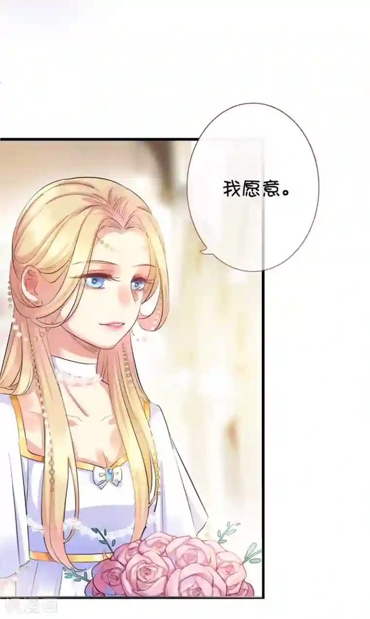 史莱姆恋成记情人节篇梦里啥都没有