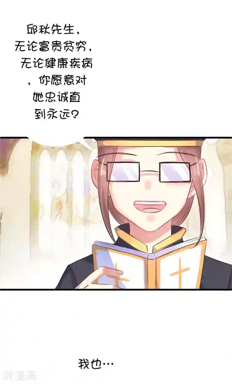 史莱姆恋成记情人节篇梦里啥都没有