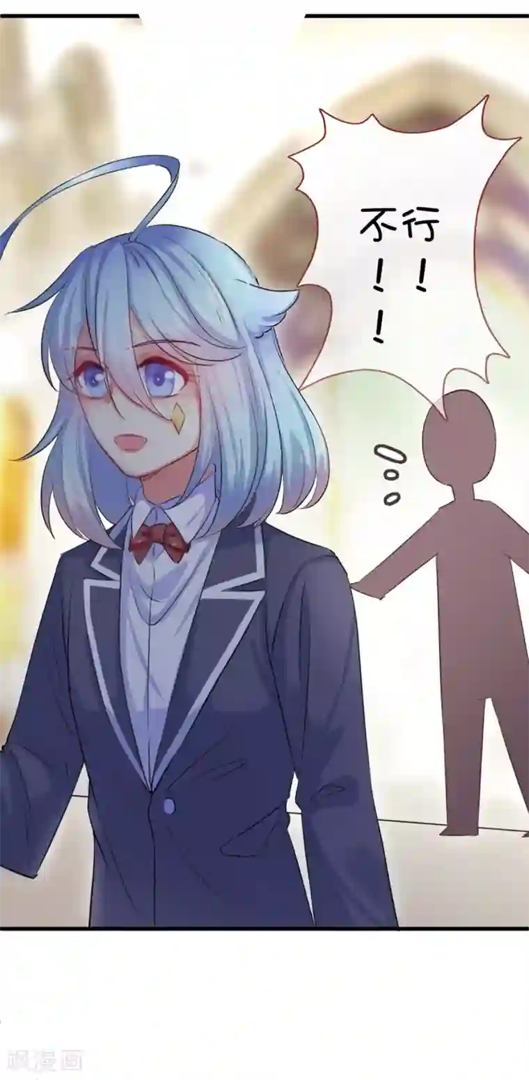 史莱姆恋成记情人节篇梦里啥都没有