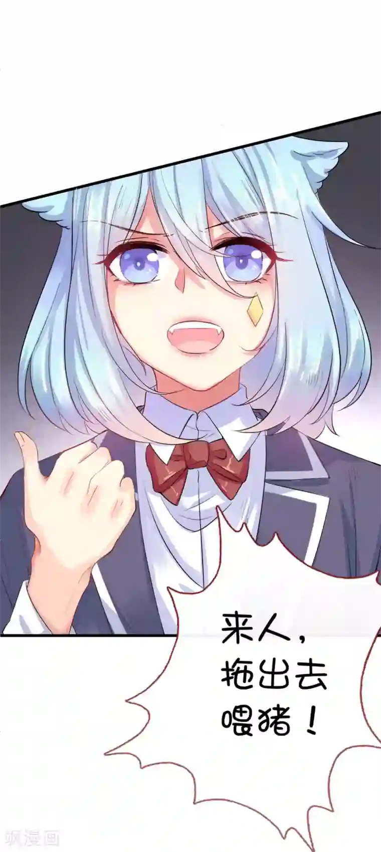 史莱姆恋成记情人节篇梦里啥都没有