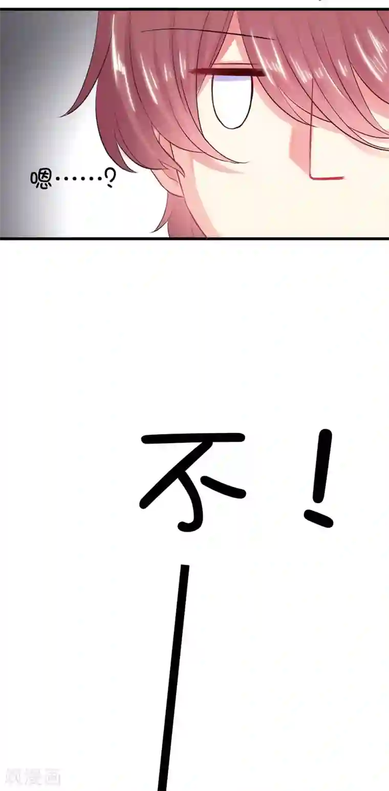 史莱姆恋成记情人节篇梦里啥都没有