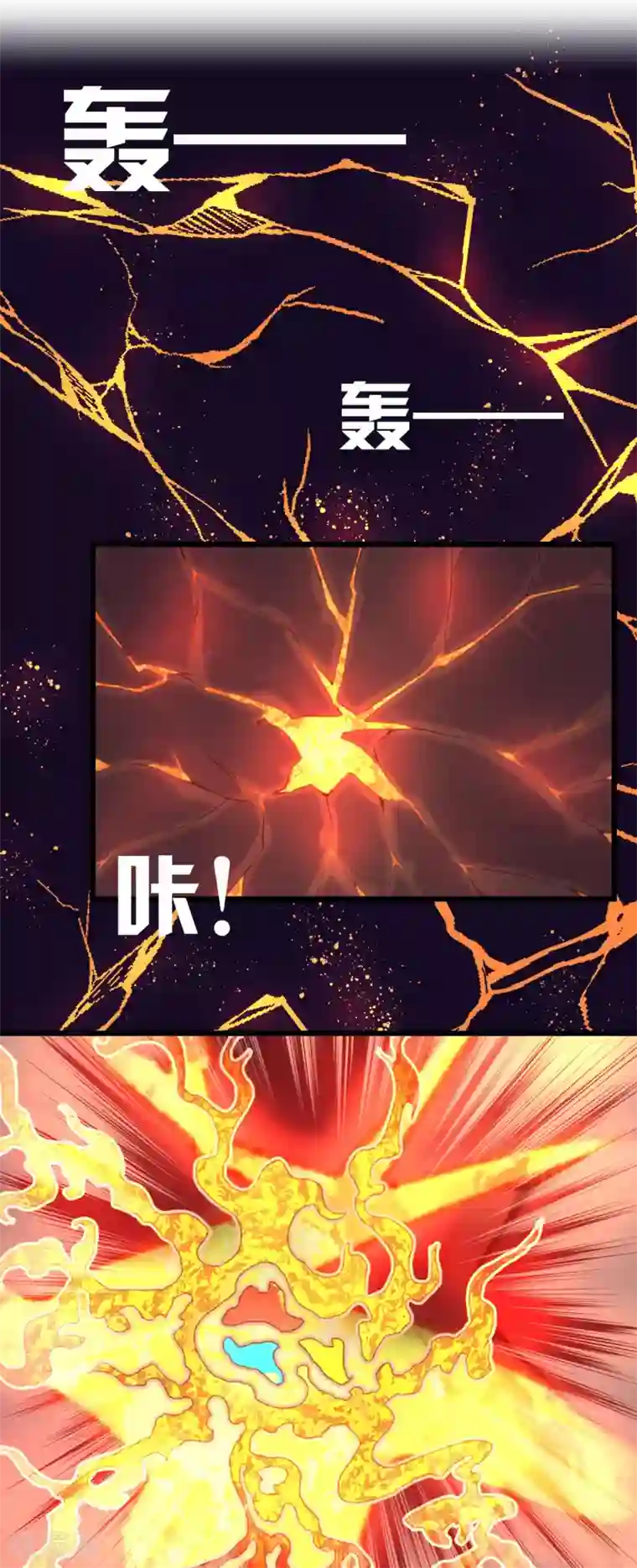 屁股撅起来,给你打肿第47话