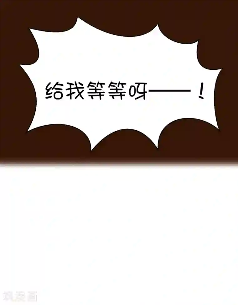 史莱姆恋成记第48话