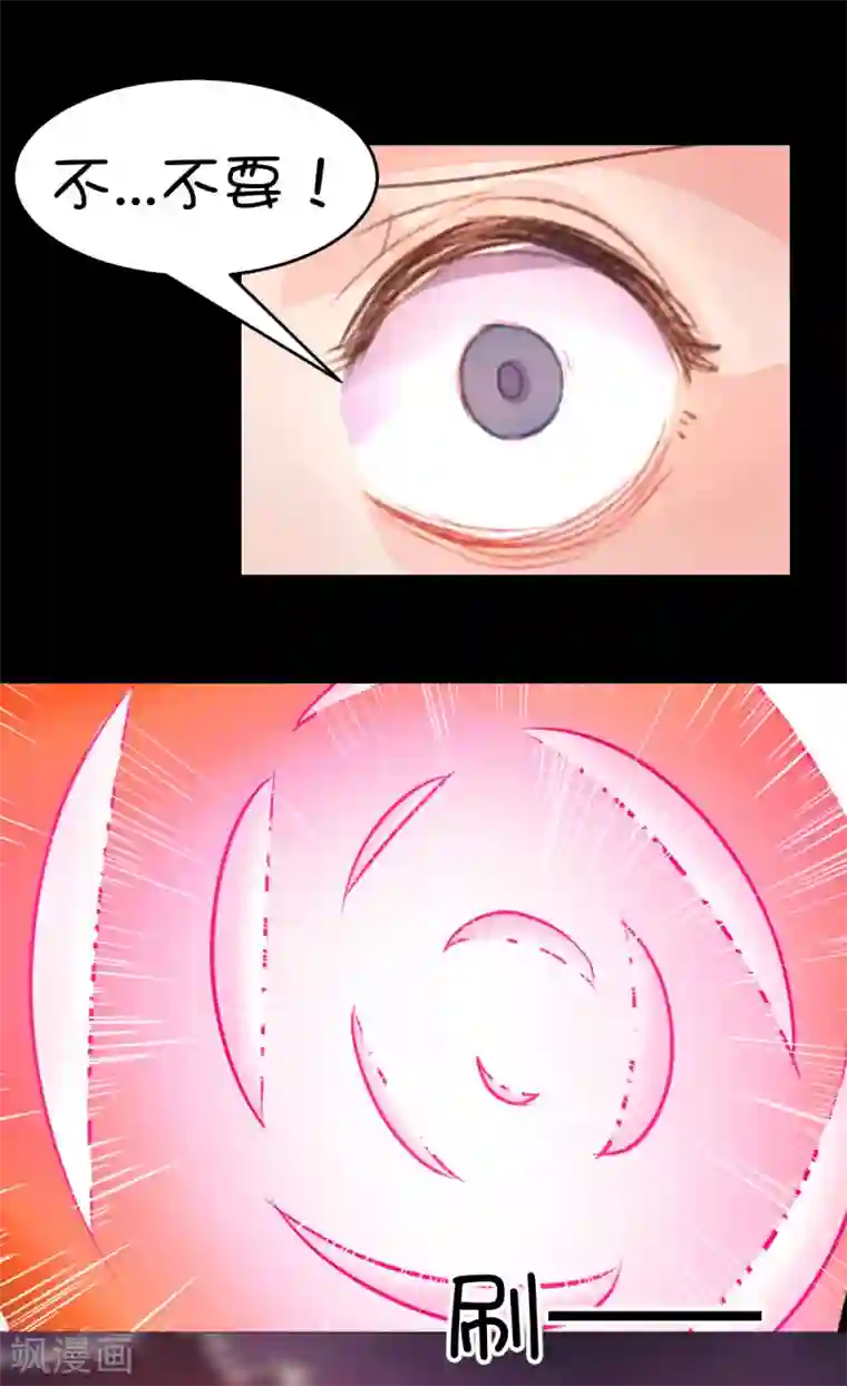 史莱姆恋成记第48话